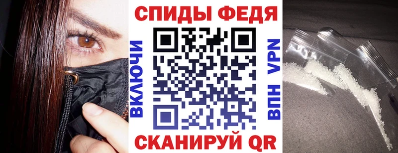 это какой сайт Шелехов АМФЕТАМИН VHQ