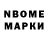 ГАШ ice o lator DMS Nation