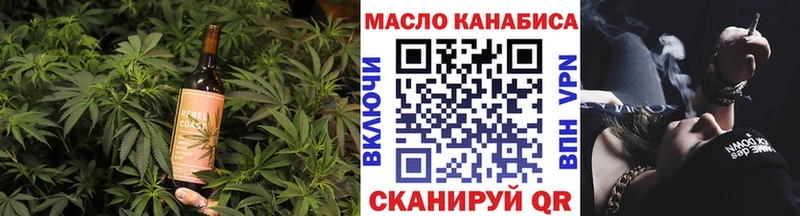 мега рабочий сайт  Шелехов  Cannafood конопля 