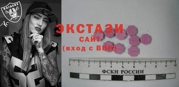 бутик Алексин