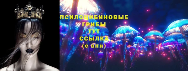 бутик Алексин