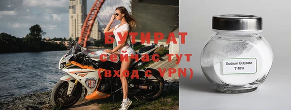 бутик Алексин