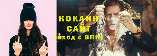 бутик Алексин