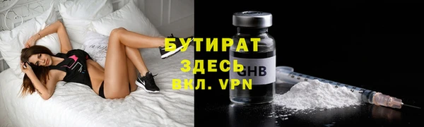 бутик Алексин