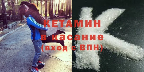 бутик Алексин