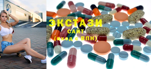 бутик Алексин