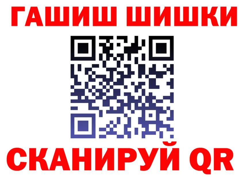 АМФ Розовый ТОР маркетплейс OMG Шелехов