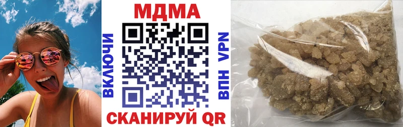 MDMA Molly  нарко площадка какой сайт  Шелехов  купить  сайты 