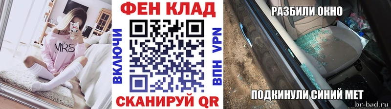 Первитин витя  Шелехов 